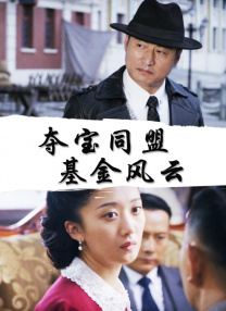 香蕉视频3